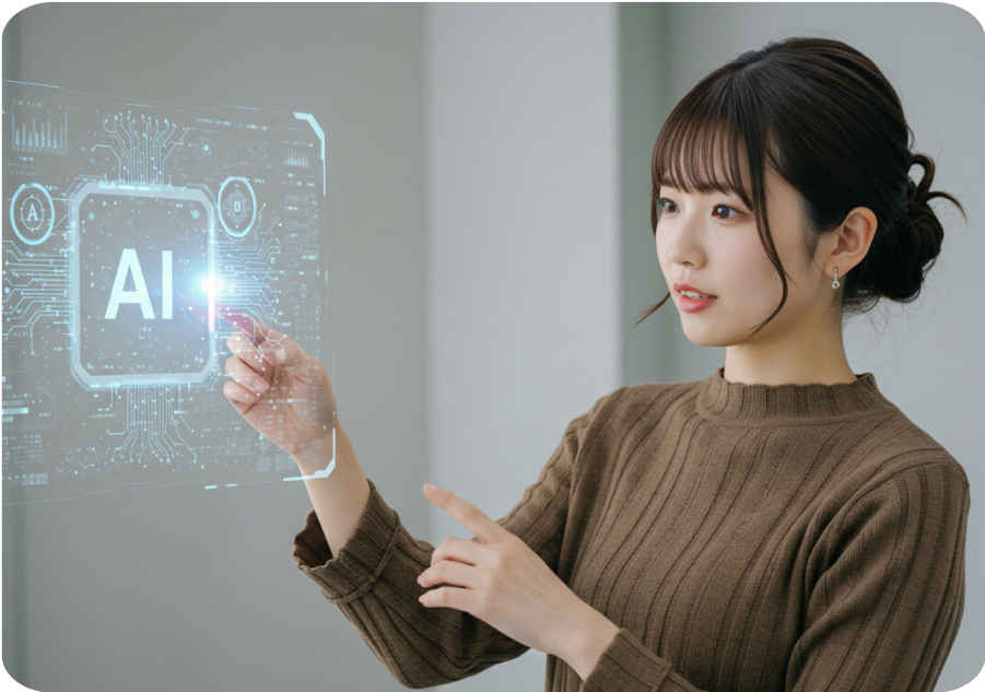 AI × プロの精密処理