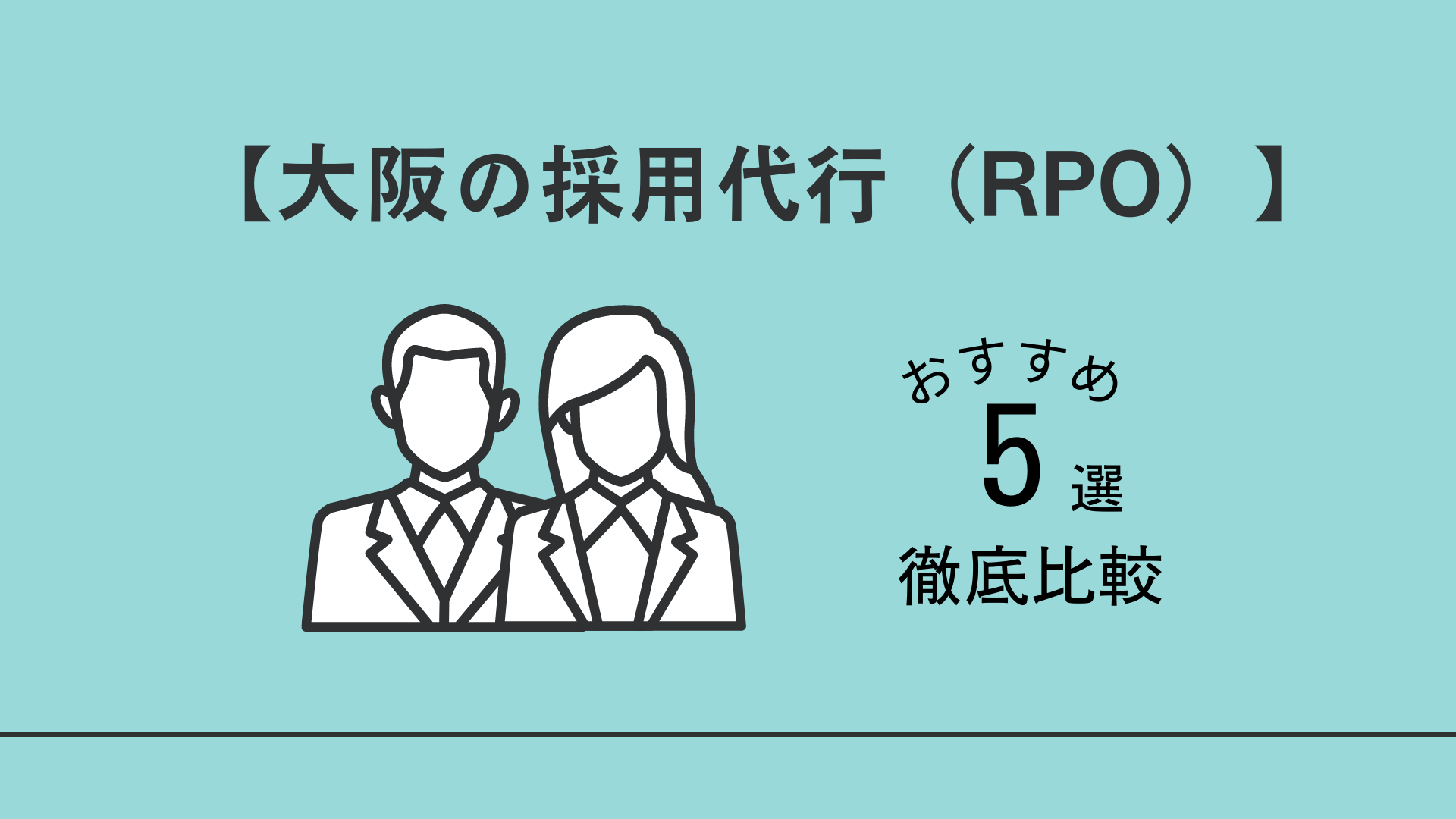 任意団体の銀行口座】開設の注意点や手順などを解説 - DFEはAI BPO/BPaaSでバックオフィスを人から仕組みへ -  株式会社データ・ファー・イースト社